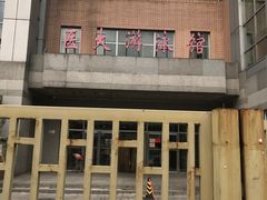 -医科大学游泳馆