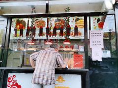 门面-津悦·正阳春烤鸭(红旗南路店)