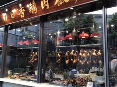 门面-陈鹏鹏潮汕菜(欢乐海岸 海边景观店)