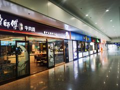 -康師傅私房牛肉面(浦机三店)