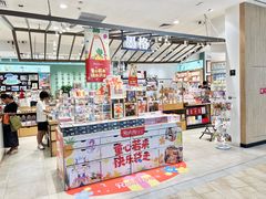 -LLJ夹机占(清河万象汇店)