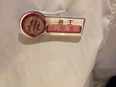 -海底捞火锅(崇文门新世界百货店)
