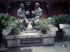 -遵义会议纪念馆