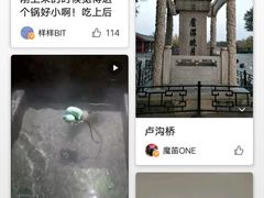 -卢沟桥文化旅游区