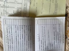 -永和大王(共和新路店)