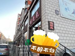 -鸡炖兔