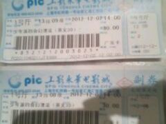 -SFC上影影城(港汇永华IMAX激光店)