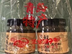 -波螺油子青岛本帮菜(银座店)