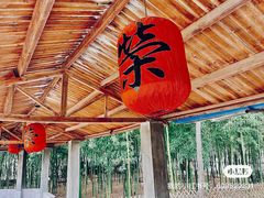 -江南荣村(小溪店)