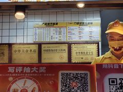 -味子夫鸡柳(解放碑总店)