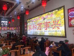大堂-闫家粥铺(吉林大路店)