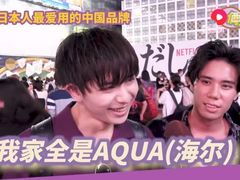 -秋叶原电器街