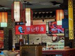 -蜀大侠火锅(寰球文化地标·总府店)