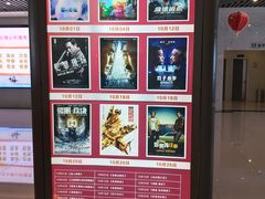 -大世界影城(无锡江南大悦城IMAX激光店)