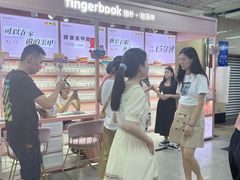 -连城·新天地(福华一路店)