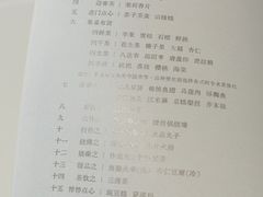 -花家八爷府(王府井·故宫店)