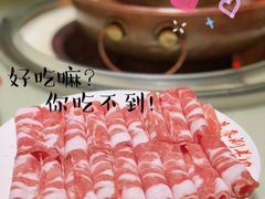 -总参北京涮羊肉