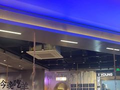 -路边羊烧烤酒场(宝带路店)