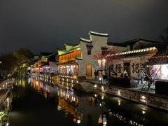 -南浔古镇