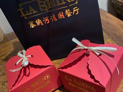 -塞纳河法国餐厅(意式风情街店)