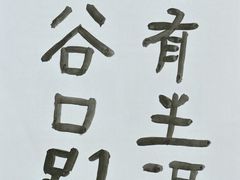 -艺仓美术馆