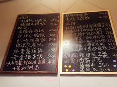 -蜗牛小馆醉乡民谣云南菜(惠新西里店)