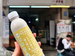 -莞翟蔴茶王(东莞记忆店)