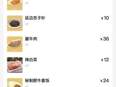 -服务大楼冷面(延大店)