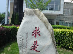 -大连理工大学(凌水校区)