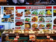 -必点海鲜·鲅鱼水饺(鞍山西道店)