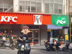-KPRO肯律轻食(淘金店)