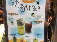 -1点点(水围店)