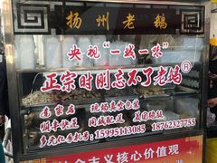 -正宗忘不了老鹅(梅岭店)