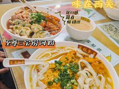 -荔林食店(西华路店)