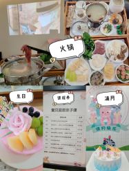 -爱贝蕊恩韩式月子会所(南山店)