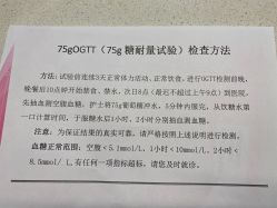 -北京怡德医院妇产中心