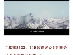 -中国科学技术馆影院