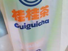 -桂桂茶(歌斐中心店)