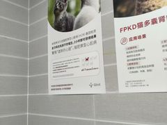 -芭比堂动物医院·心脏科·老年急重症·夜诊·吉雅分院
