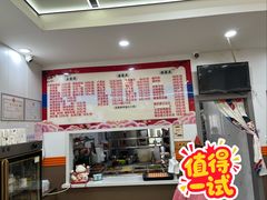 -佳木斯老崔朝族风味(群力店)