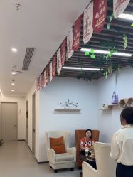 -杭州整形医院·国际部