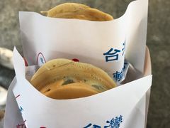 -台湾味正点车轮饼可丽饼(南禅寺店)