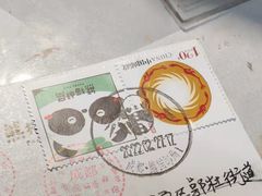 -熊猫邮局(少城店)