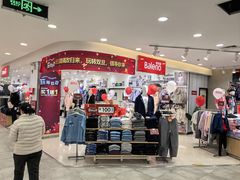 -中百仓储(常青路店)