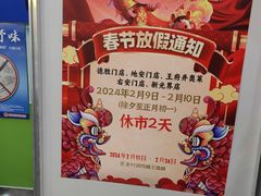 -日昌餐馆(德胜门店)