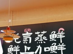 -享遇.锅姥姥牛排海鲜自助(小寨店)
