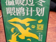 -y SEA·西班牙餐厅(阿那亚·北戴河店)