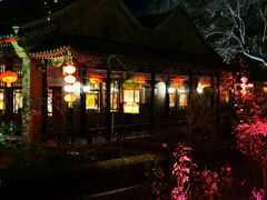 -白家大院·王府宫廷菜(苏州街店)