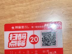 -周麻婆(仓山万达金街店)