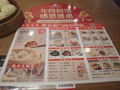 -阳阳中国饭(清源店)